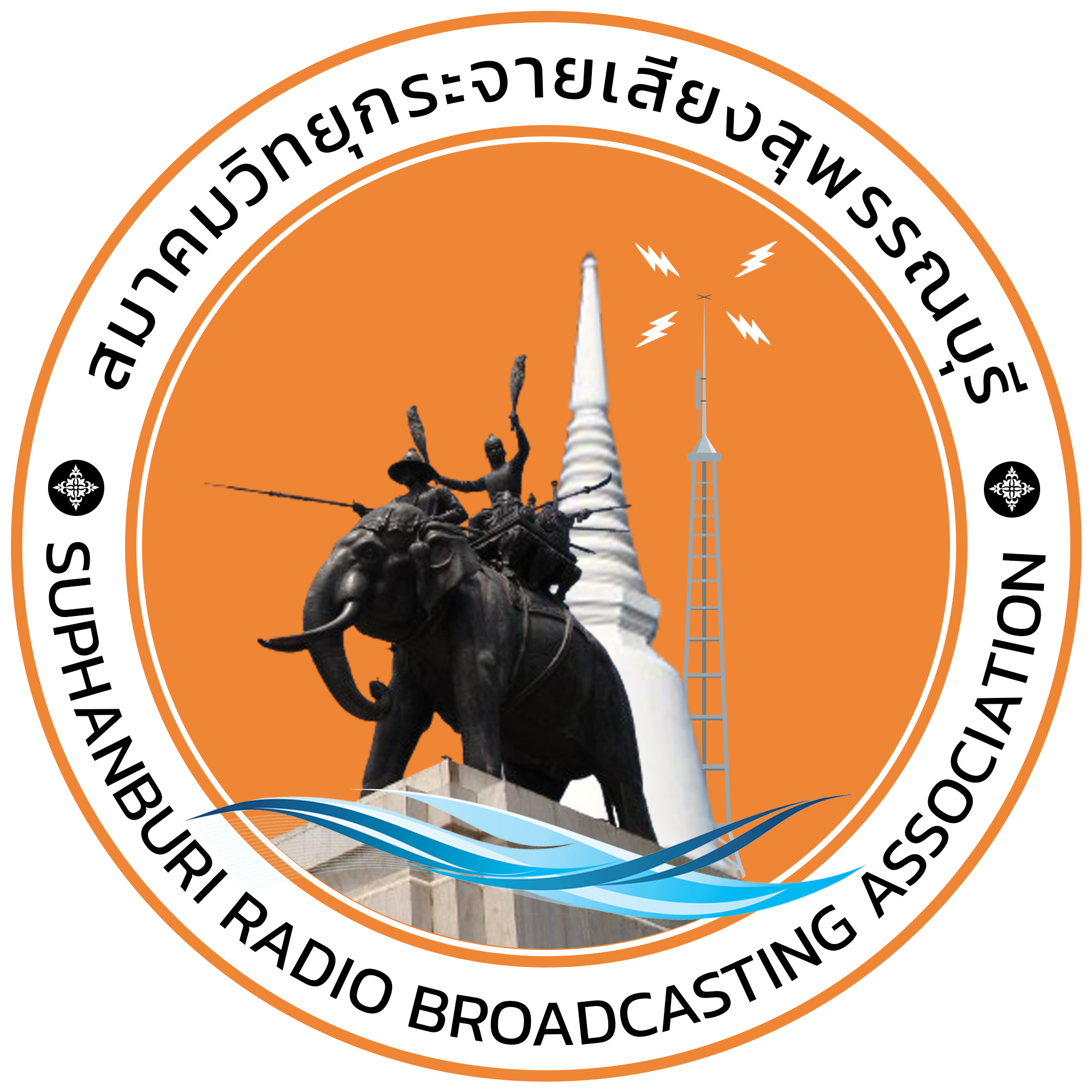 Suphan Radio Logo